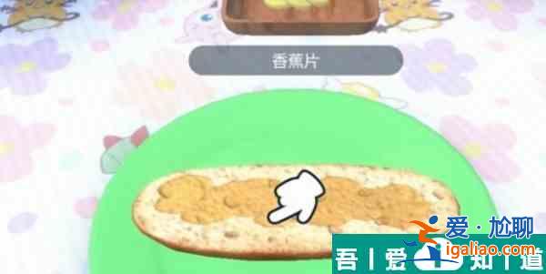 寶可夢朱紫料理怎么獲得  寶可夢朱紫料理獲取方法？