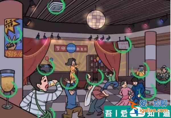 文字成精夢回歌舞廳怎么過 文字成精夢回歌舞廳通關攻略？