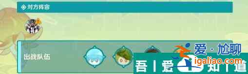 原神小小靈蕈大幻戲第三關怎么通關 小小靈蕈大幻戲第三關攻略？