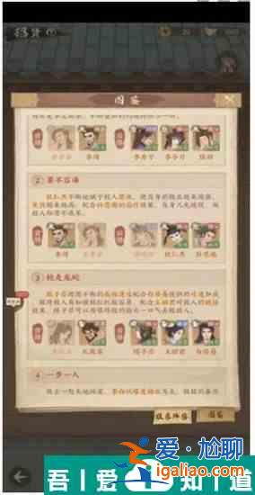 這城有良田怎么提升稅收  這城有良田怎提升稅攻略？
