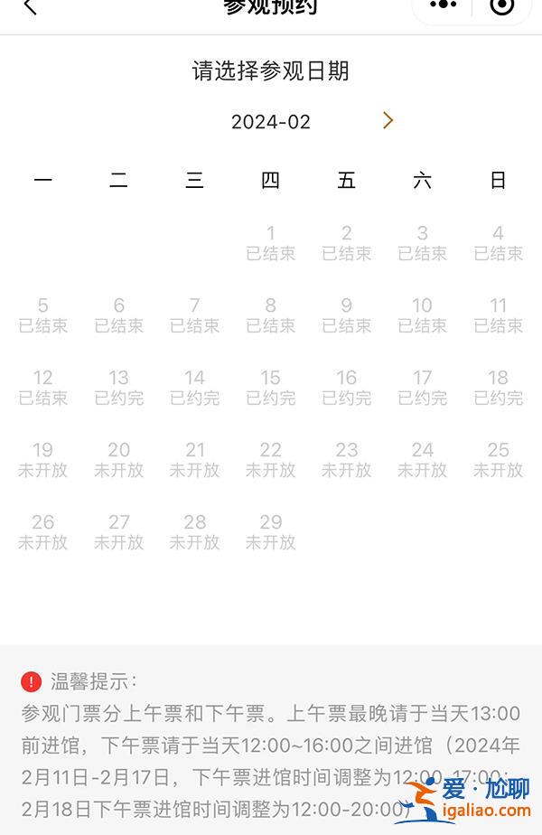 多地景區(qū)門票約滿售罄 呼吁分流錯峰出行？