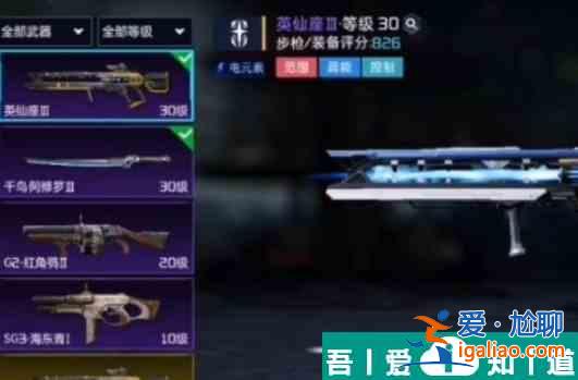 星球重啟英仙座怎么升級 星球重啟英仙座升級方式一覽? 星球重啟英仙座怎么升級 星球重啟英仙座升級方式一覽?