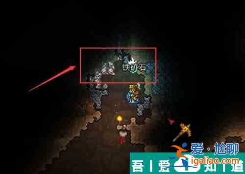 泰拉瑞亞鐵錠怎么合成 泰拉瑞亞鐵錠合成攻略？