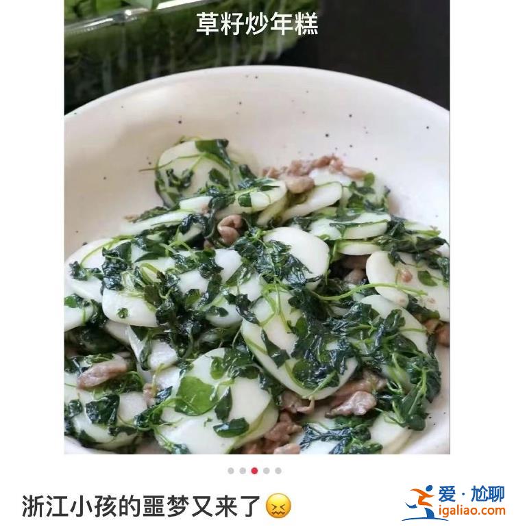 年三十吃到年初五 原來每個省都有自己的春節食物噩夢？