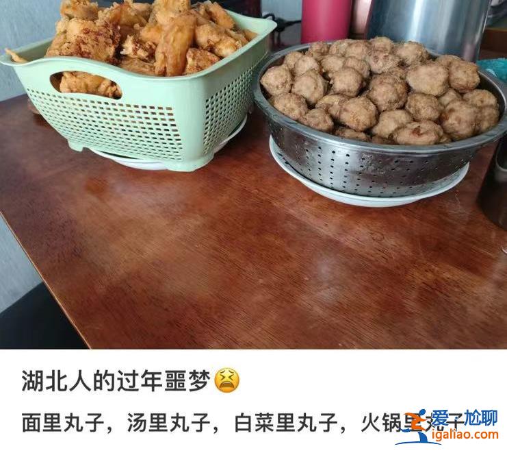 年三十吃到年初五 原來每個省都有自己的春節食物噩夢？