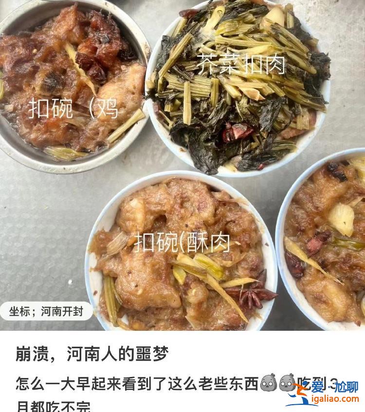 年三十吃到年初五 原來每個省都有自己的春節食物噩夢？