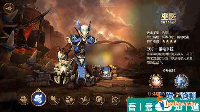 我叫TM4巫醫(yī)怎么樣  我叫TM4巫醫(yī)實(shí)戰(zhàn)分析？