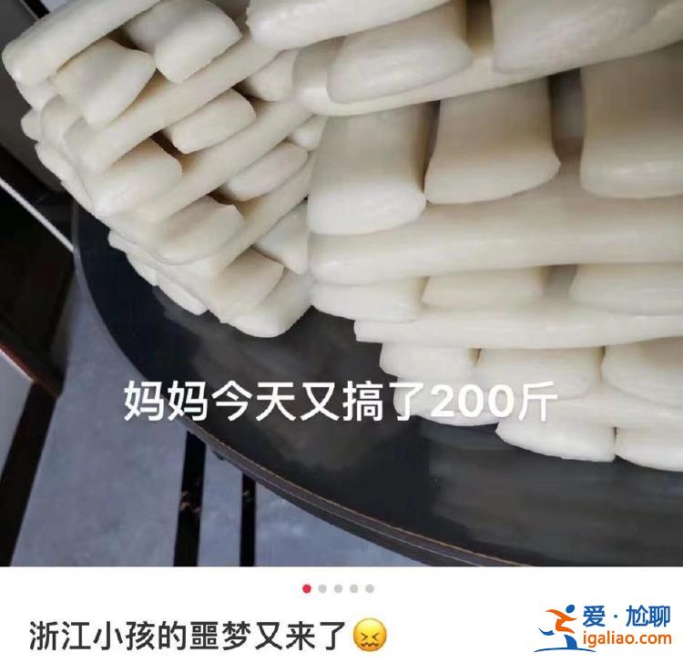 年三十吃到年初五 原來每個省都有自己的春節食物噩夢？