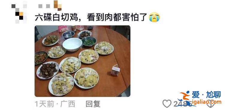 年三十吃到年初五 原來每個省都有自己的春節食物噩夢？