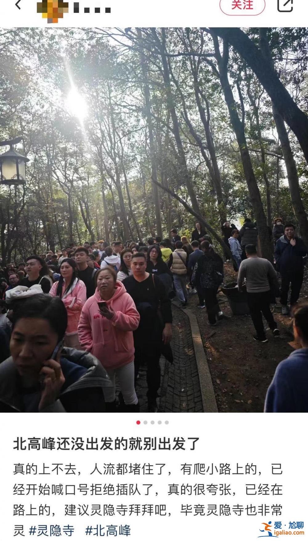超4萬(wàn)人涌入杭州北高峰拜財(cái)神 靈隱寺吃素面的游客排到后廚門口？