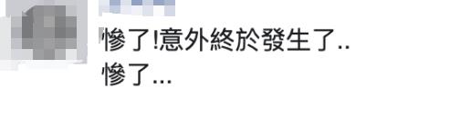 臺“海巡隊”以“越界”捕魚為由追查大陸船只 造成船只翻覆 2人死亡？