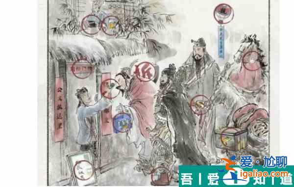 翻滾吧漢字三顧茅廬怎么過  翻滾吧漢字三顧茅廬通關攻略？