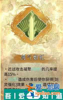 暖雪終業DLC靈劍修羅萬重流構建技巧 具體一覽？