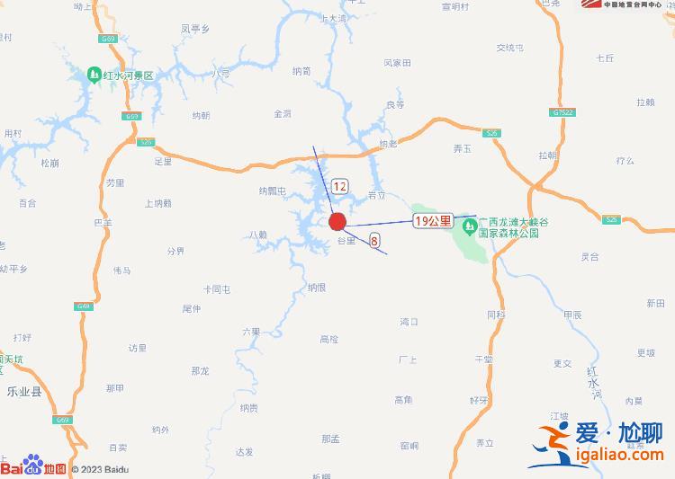 廣西河池市天峨縣發(fā)生4.4級地震 震源深度10公里 周邊有多個村鎮(zhèn)？