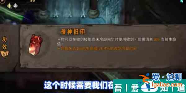 暖雪終業DLC靈劍修羅萬重流構建技巧 具體一覽？