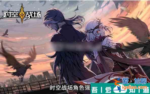 時空戰場怎么升戰力  時空戰場升戰力攻略？