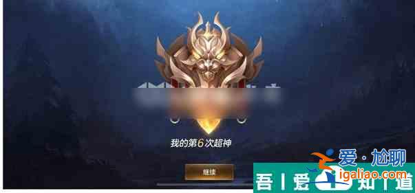 曙光英雄關(guān)羽怎么連招  曙光英雄關(guān)羽連招攻略？
