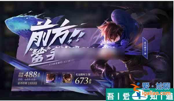 曙光英雄關羽怎么出裝  曙光英雄關羽最強出裝攻略？