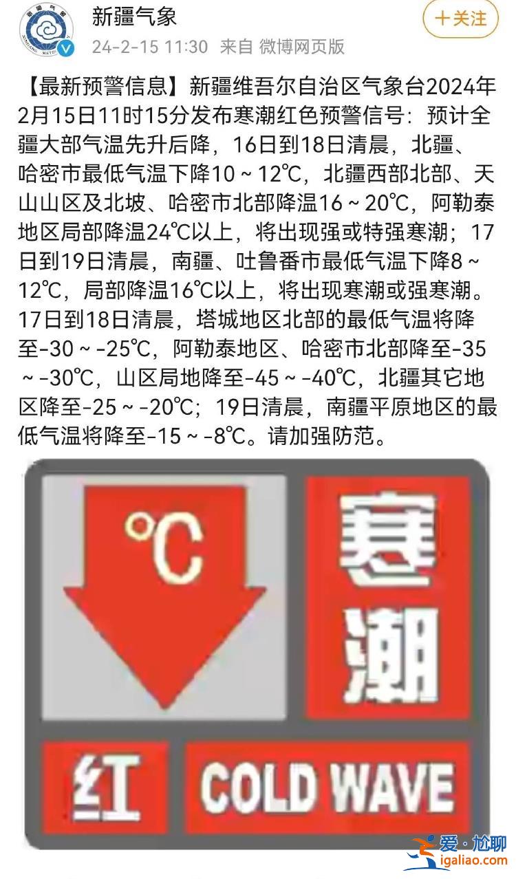 被暴雪困住 水電正常？