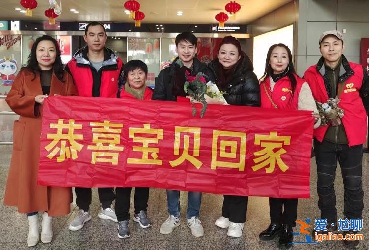 30年前在火車站走失 生父尋找無果遺憾離世? 30年前在火車站走失 生父尋找無果遺憾離世?