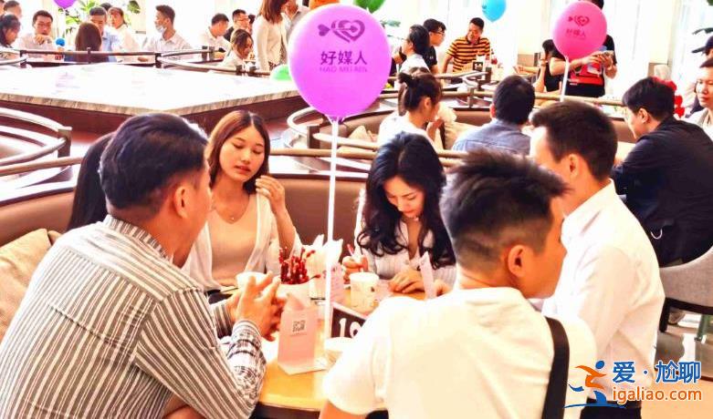 00后春節不回家躲相親 多數人希望今年可以脫單？