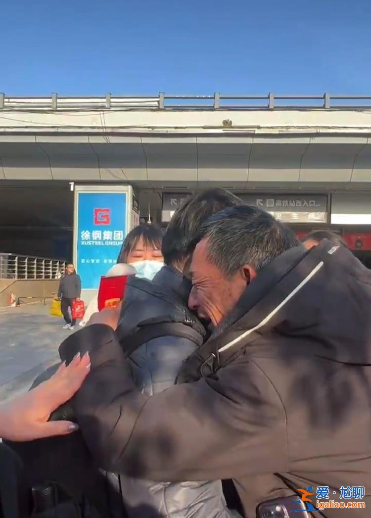 30年前在火車站走失 生父尋找無果遺憾離世? 30年前在火車站走失 生父尋找無果遺憾離世?