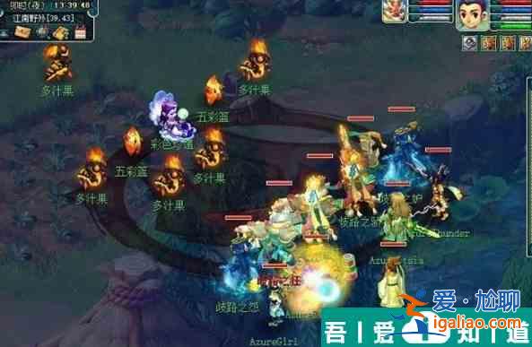 夢幻西游嘉年享佳肴攻怎么玩 夢幻西游嘉年享佳肴攻略詳解？