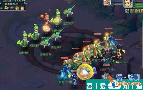 夢幻西游嘉年享佳肴攻怎么玩 夢幻西游嘉年享佳肴攻略詳解？