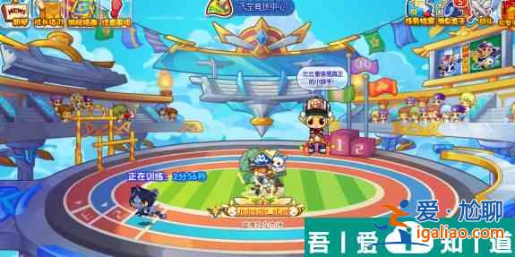 洛克王國飛豹沖刺怎么玩 洛克王國飛豹沖刺攻略詳解？