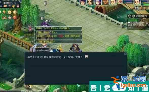夢幻西游嘉年享佳肴攻怎么玩 夢幻西游嘉年享佳肴攻略詳解？
