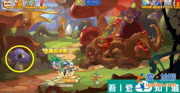 洛克王國偽裝捉迷藏怎么玩 洛克王國偽裝捉迷藏攻略詳解？