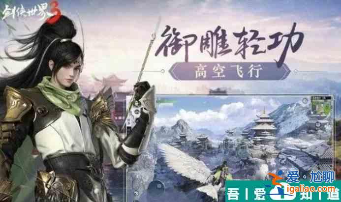 劍俠世界3搬磚職業  劍俠世界3搬磚職業推薦一覽？