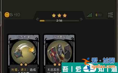 月圓之夜黑天鵝怎么打 月圓之夜黑天鵝打法介紹？