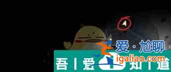 星球重啟異晶動力滑雪板怎么獲取 獲取方法一覽？