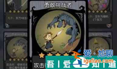 月圓之夜鏡中對(duì)決無(wú)限貼膜陣容怎么搭配 具體一覽？