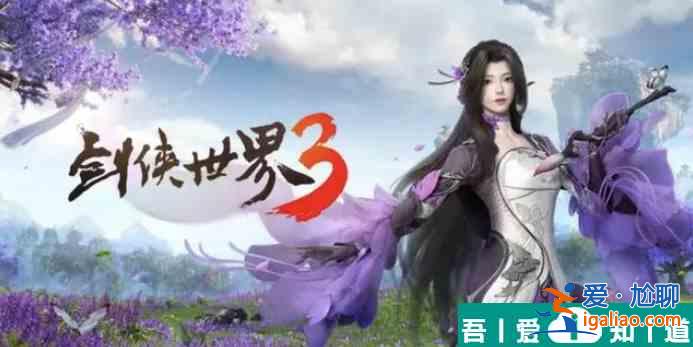 劍俠世界3搬磚職業  劍俠世界3搬磚職業推薦一覽？