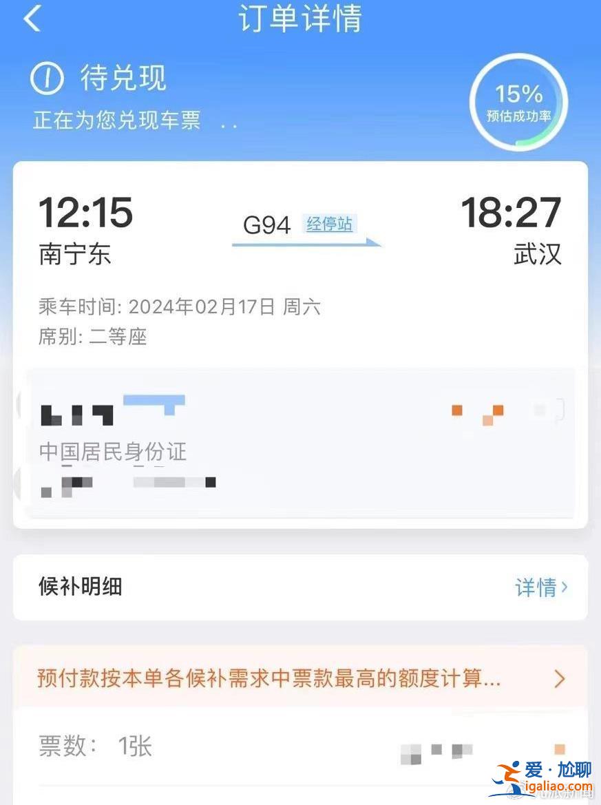旅客稱高鐵票難搶機票太貴 12306稱列車均已出庫 航司稱價格透明？