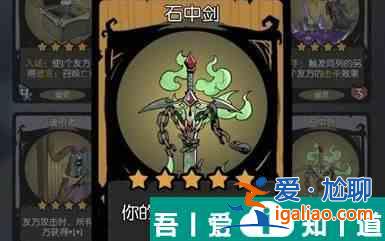 月圓之夜鏡中對(duì)決無(wú)限貼膜陣容怎么搭配 具體一覽？