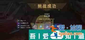 星球重啟杜加河谷華容道任務攻略 具體一覽？