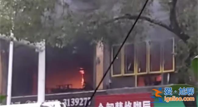 湖南衡陽一飯店起火14人送醫 起火原因為何？