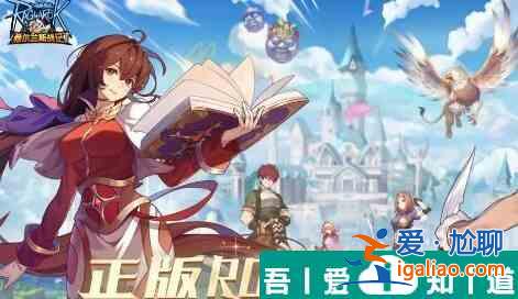 希爾蘭斯戰記陣容 希爾蘭斯戰記陣容推薦一覽? 希爾蘭斯戰記陣容 希爾蘭斯戰記陣容推薦一覽?