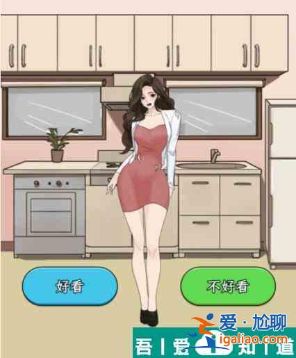 文字找茬大師飯桌女友怎么通關 飯桌女友通關攻略？