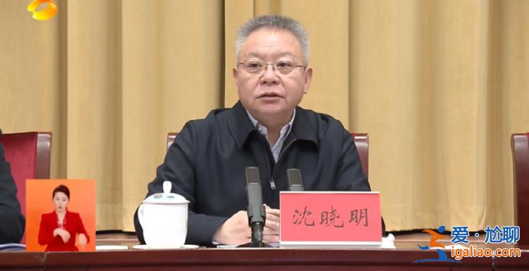 省委書記部署 全省開展解放思想大討論 背后有深意？
