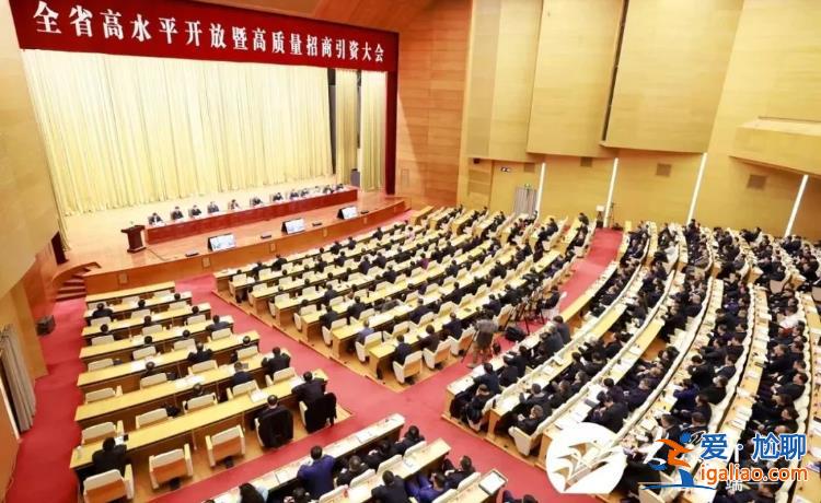 揚帆啟航！從各地“新春第一會”看龍年開局新信號？