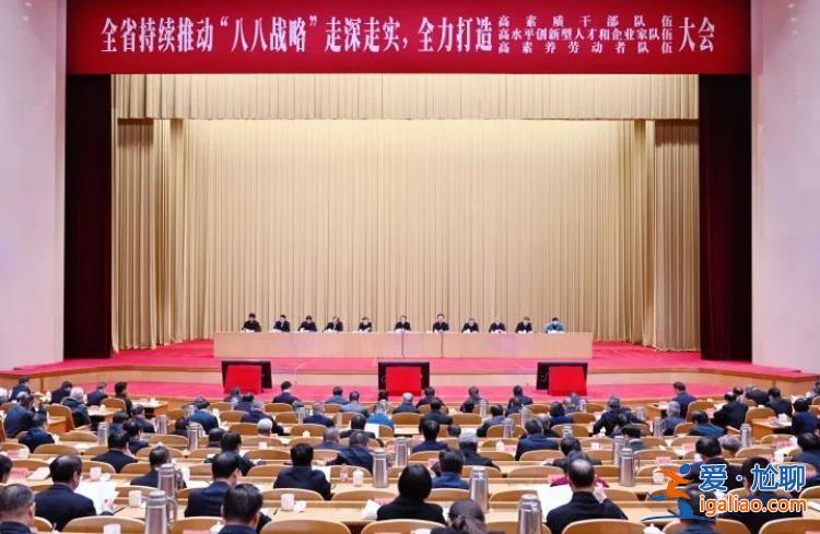 揚帆啟航！從各地“新春第一會”看龍年開局新信號？