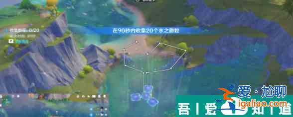 原神飽和水力攻擊成就怎么做 具體一覽？