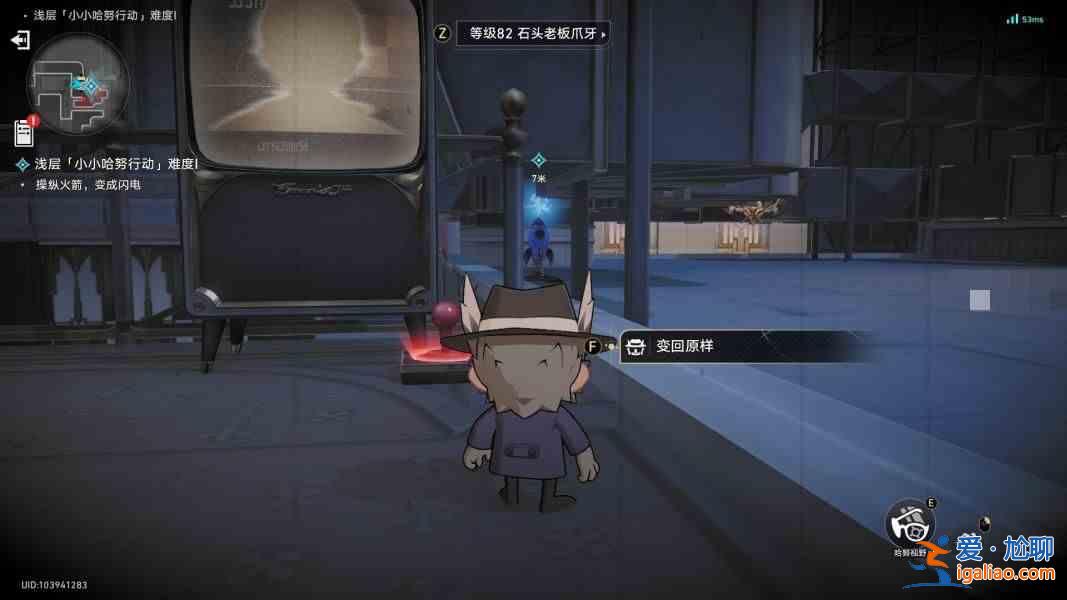 崩壞之星鐵道小哈努行動通關(guān)指南？