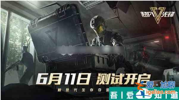 超凡先鋒怎么觀戰(zhàn)好友對(duì)局  超凡先鋒觀戰(zhàn)好友對(duì)局攻略？