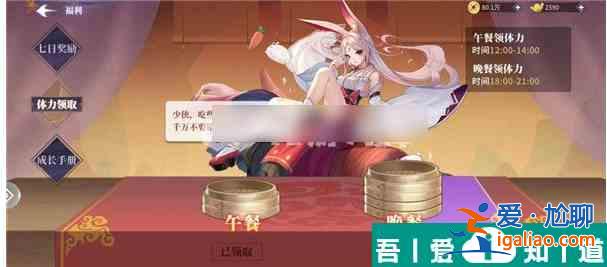 春秋封神怎么提升速度  春秋封神怎提升速攻略？