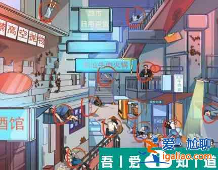 瘋狂梗傳醉倒街頭怎么過  瘋狂梗傳醉倒街頭通關(guān)攻略？